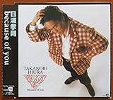 TAKANORI hiura/because ofyou
