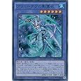 遊戯王カード SPTR-JP014 ブリューナクの影霊衣 スーパー 遊戯王アーク・ファイブ [トライブ・フォース]