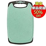 Tonsny まな板 麦のわら製カッティングボード Mサイズ 34.5×21×0.7cm グリーン 天然 安心 抗菌 耐熱 防カビ 食洗機対
