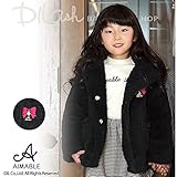 (エマーブル) AIMABLEシープボアコート/冬 ベビー キッズ 女の子 110 ブラック