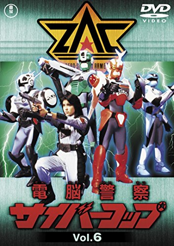 ６　どらまdvd Amazon.co.jp: 【Amazon.co.jp限定】大追跡～警視庁SSBC強行