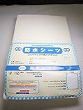 速乾マイクロファイバーおねしょ・防水シーツ 【70x120cm 】ライトイエロー