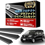 ProTorque シエンタ ワイパー 替えゴム MXPC10G MXPL10G MXPL15G TOYOTA 専用トヨタ 純正互換品 運転席 助手席 リア 3本セット カスタム パーツ 交換 [並行輸入品]