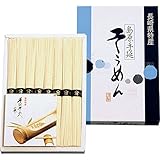 ≪内祝い 引き出物 お祝い お返し 快気祝い 御礼 引越し ご挨拶 そうめん 人気のギフトセット≫　島原手延そうめん 【包装・のし・印字無料】