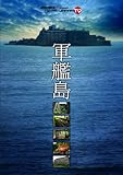 �w�R�͓��x�`MONDO TV presents�u�����_�[JAPAN TV�vDVD�`