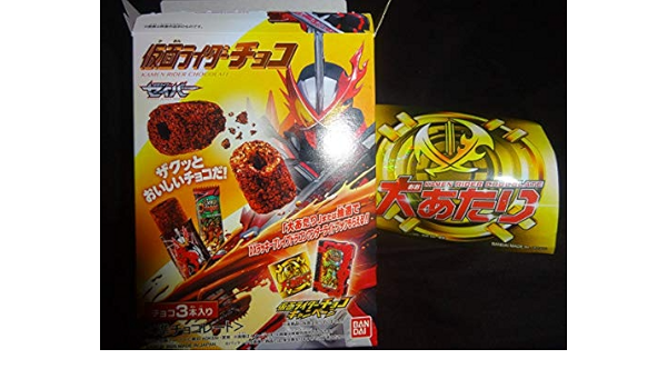 正規販売店 当選景品ラッキーブレイブドラゴン ディケイドライドブックセット 特撮 Clarisagb Com Ar