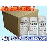 スムス手袋 ( マチなし ) : 100ダース / 箱 M
