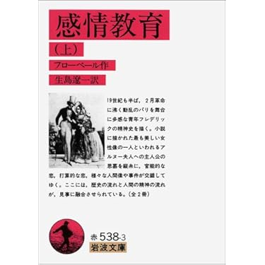 Amazon.co.jp 売れ筋ランキング: undefined の中で最も人気のある商品です