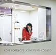 【Amazon.co.jp限定】LOVE YOUR LOVE (通常盤) (CD) (LOVE PSYCHEDELICOオリジナルステッカーAmazon ver,付)