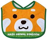 ベビースタイ アニマル柄 那須どうぶつ王国original　よだれかけ　レッサーパンダ柄
