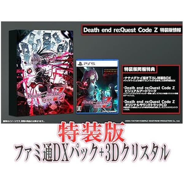 Amazon.co.jp: 【Amazon.co.jpエビテン限定】ヴァレット/VARLET