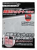 エポック社 トレーディングカード 両面ポケットシート 18ポケット カードサプライ トレカ トレーディングカード 6歳以上 EPOCH
