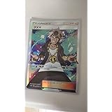 Amazon ポケモンカード サン ムーン グラジオ Sr 覚醒の勇者 トレカ 通販