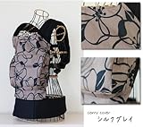 ファムキャリーメッシュ専用　ポケット付き着せ替えカバー (シルクグレー)