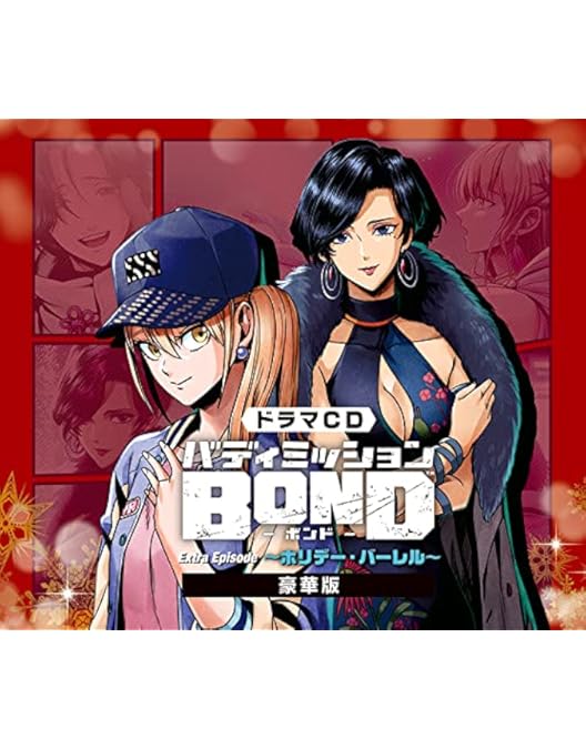 Amazon.co.jp: ライブビデオ バディミッションBOND メテオライト