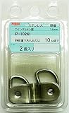ニッサチェイン Dリング&カン座 14mm 2個入り P-10241