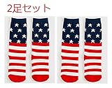 【4-6歳向け】2足組子供用 可愛い アメリカ国旗風靴下 ポップ ハイソックス ベビー 幼稚園 保温
