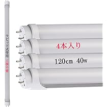 Amazon | 【工事不要】LED蛍光灯 40w形 直管 ラピッドスタート式