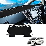 アルファード ヴェルファイア 30系 専用 ダッシュボードカバー 前期 後期 VELLFIRE ALPHARD ダッシュボードマット 内装パーツ ダッシュボード 保護マット 日焼け防止 アクセサリー (アルファード ヴェルファイア 30系)