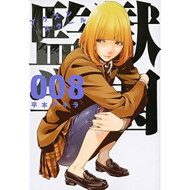 Amazon.co.jp 売れ筋ランキング: undefined の中で最も人気のある商品です