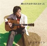 �ׂ̎Ő��͐������Ȃ�����