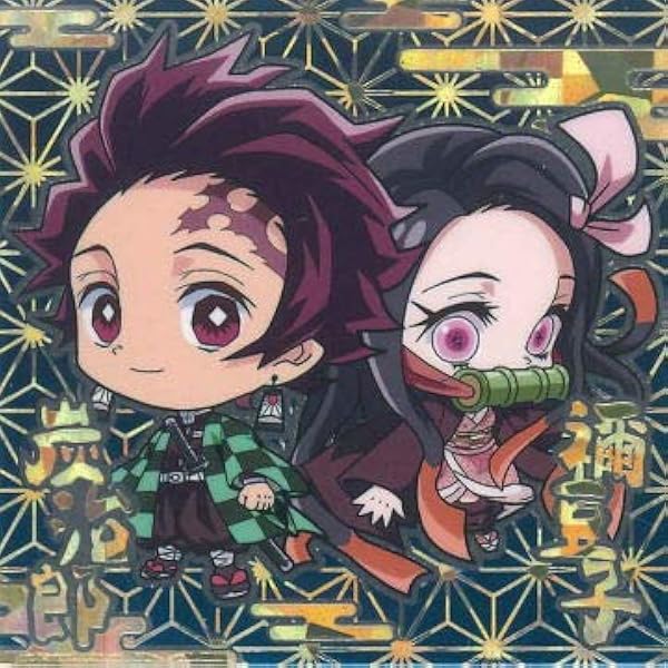 Amazon 鬼滅の刃 ディフォルメシールウエハース其ノ二 シークレットb 極レア 単品 お菓子 パッケージは付属しません フィギュア ドール 通販