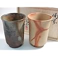 【備前焼】 小西陶古ペアビアマグ ビアタンブラー ビール タンブラー
