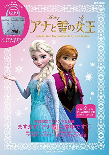Disney アナと雪の女王 special tote bag produced by axes femme 【特製トートバッグ付