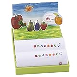 はらぺこあおむしプラスタオル　男の子用 HA-30T