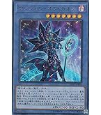 Amazon.co.jp: 遊戯王 20TH-JPC03 守護神官マナ (日本語版
