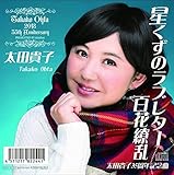 �������̃��u���^�[