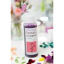 Amazon.co.jp: 切花用着色剤 ファンタジー ピンク 100ml