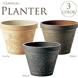 クラシカルプランター　筒形 ブラウン