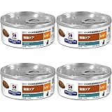 ヒルズ 猫用 k/d ケーディー 腎臓ケア ツナ入り缶 療法食 156g 4缶セット