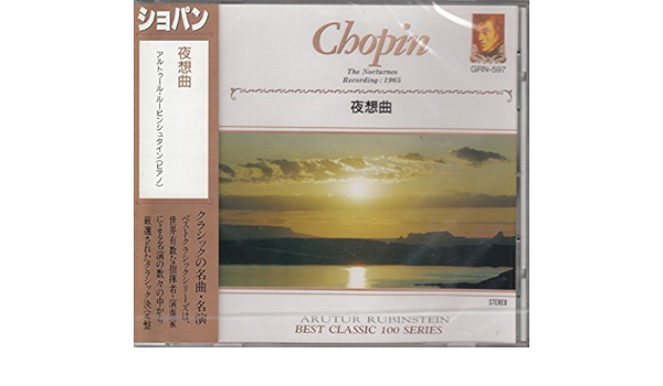 Amazon ショパン 夜想曲 Grn597 ショパン アルトゥール ルービンシュタイン ピアノ ミュージック ミュージック Amazon ショパン 夜想曲 Grn597 ショパン アルトゥール ルービンシュタイン ピアノ ミュージック ミュージック
