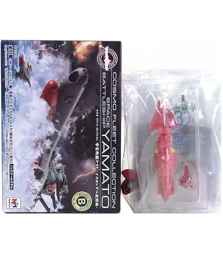 Amazon.co.jp: 【10SET】 メガハウス 宇宙戦艦ヤマト コスモフリート