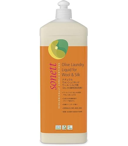 Amazon | オブリージュ | オブリージュ | おしゃれ着洗剤