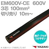 矢崎総業/yazaki EM600V-CE 3芯 100sq 柔らか電線 架橋ポリエチレン絶縁 耐熱シースケーブル (10m単位) SD