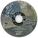 オメルタ CODE：TYCOON ドラマCD vol.1 梓編「波濤の先で待つ者」 公式通販特典 フリートークCD