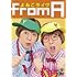 よゐこ「よゐこライヴ~もしものfrom A~」