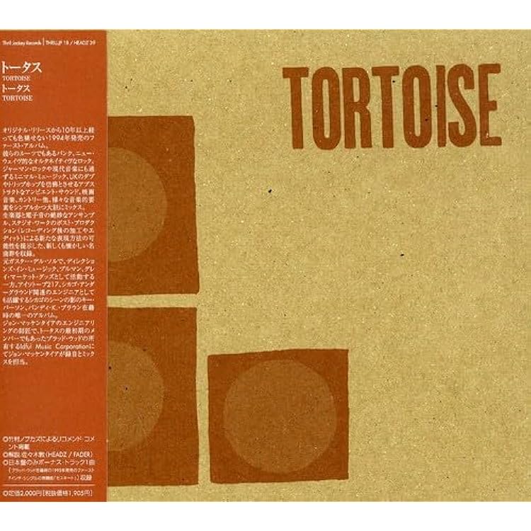 トータス/スタンダーズ Tortoise TORTOISE - Standards: Limited