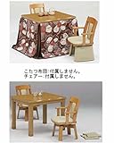 上久商店 ハイタイプ こたつ LO 栓柄転写 UE16-018