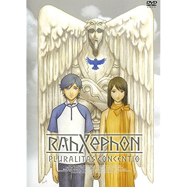 Amazon.co.jp: ラーゼフォン Blu-ray BOX : 下野紘, 坂本真綾, 桑島