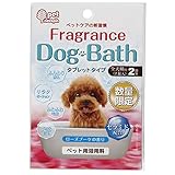 ペット用浴用料 フレグランス Dog Bath/犬猫【2錠】【02.ローズブーケ】(4508)ポンポリース