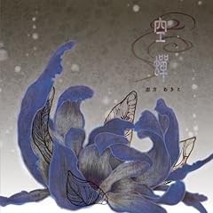 LOST CHILDREN / �u��������