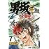 車田正美「男坂(7)」