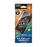 Simplism (シンプリズム)iPhone X [FLEX 3D] 背面複合フレームガラス ブラックフレーム TR-IP178-G3B-BK