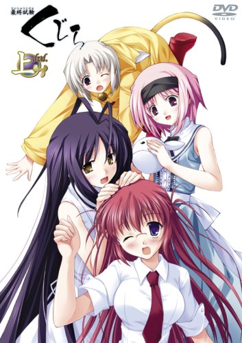 最終試験くじら