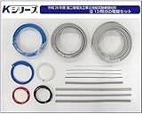 Kシリーズ　平成28年度 第二種電気工事士技能試験練習材料　全13問分の電線セット