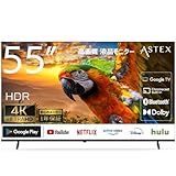 ASTEX 4Kモニター 55インチ UHD スマートモニター HDMI USB再生 Bluetooth対応 Google TV HDR対応 HDMI2.1×2 薄型設計 省エネ 壁掛け 大型ディスプレイ 業務用 家庭用